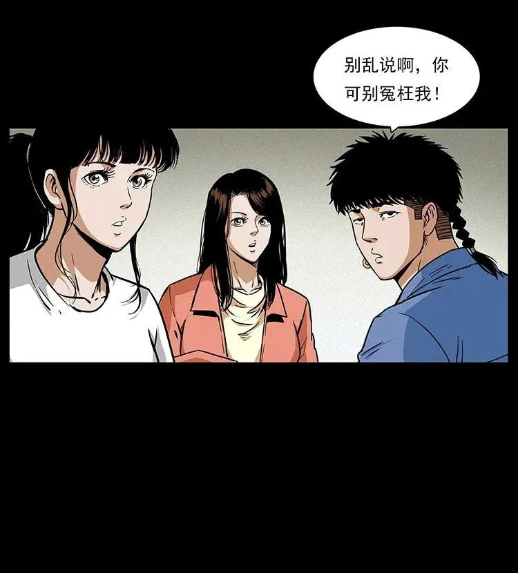 295 富人 第26页
