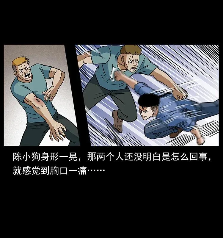 295 富人 第40页