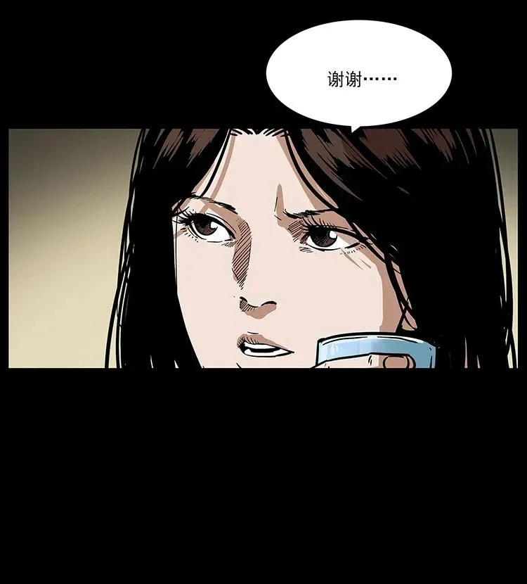 295 富人 第87页