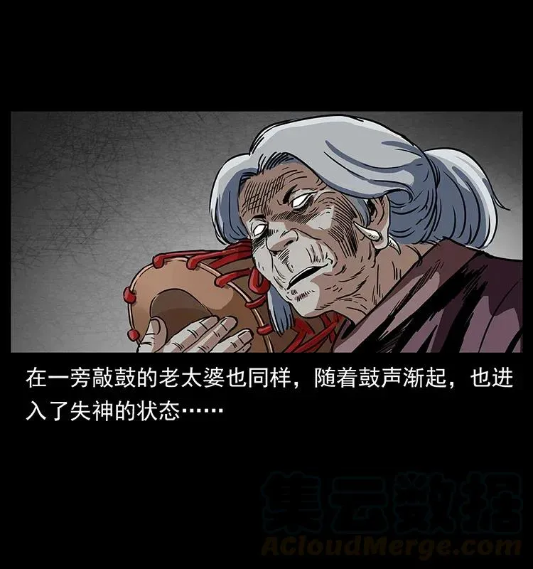 297 陈小狗斗法 第65页