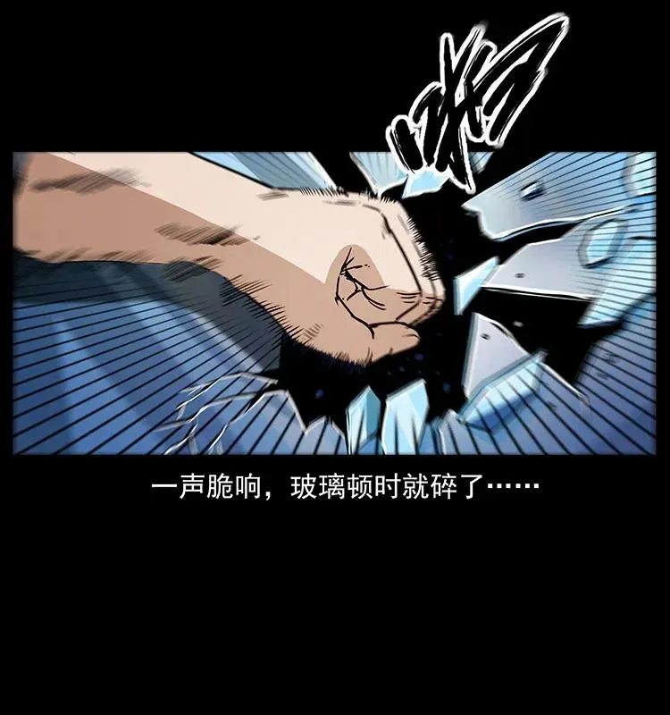 298 让人头大的落花洞女 第4页