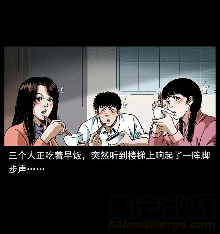 299 秦大麻烦的套路 第5页