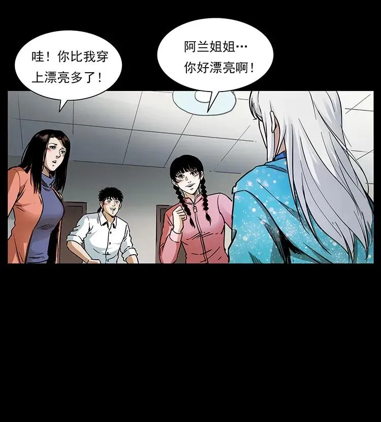 299 秦大麻烦的套路 第8页