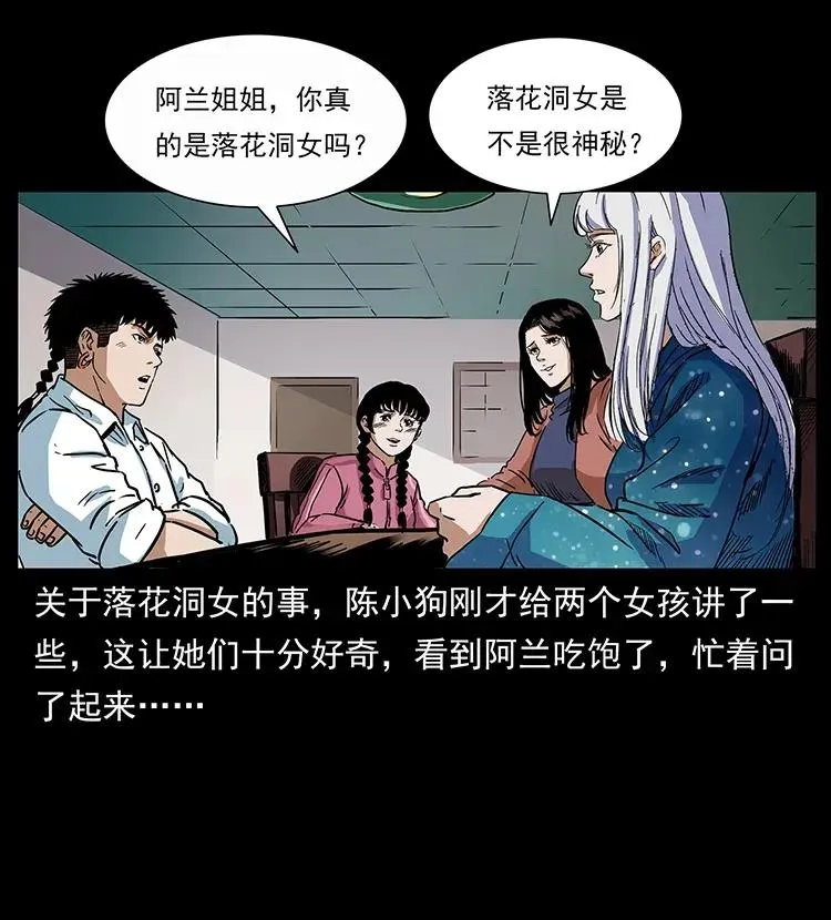 299 秦大麻烦的套路 第10页