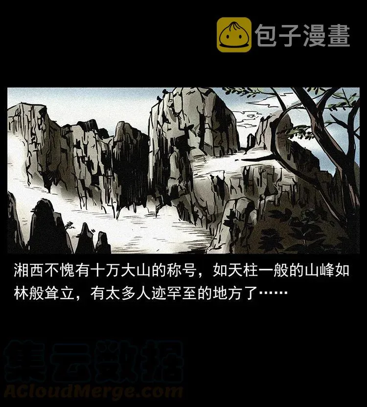 299 秦大麻烦的套路 第13页