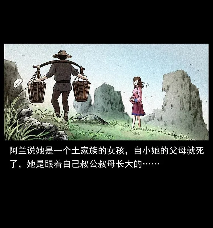 299 秦大麻烦的套路 第14页