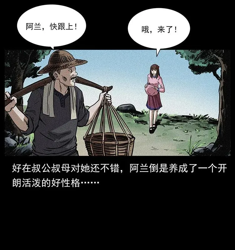 299 秦大麻烦的套路 第15页