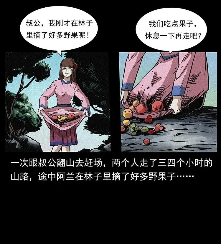 299 秦大麻烦的套路 第16页