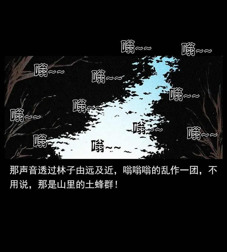 299 秦大麻烦的套路 第18页