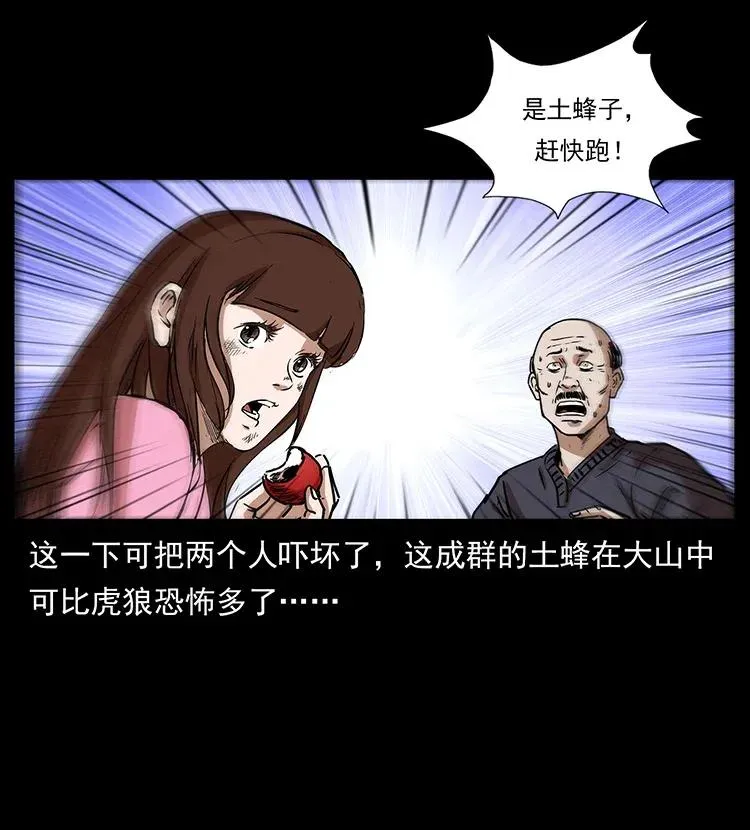 299 秦大麻烦的套路 第19页