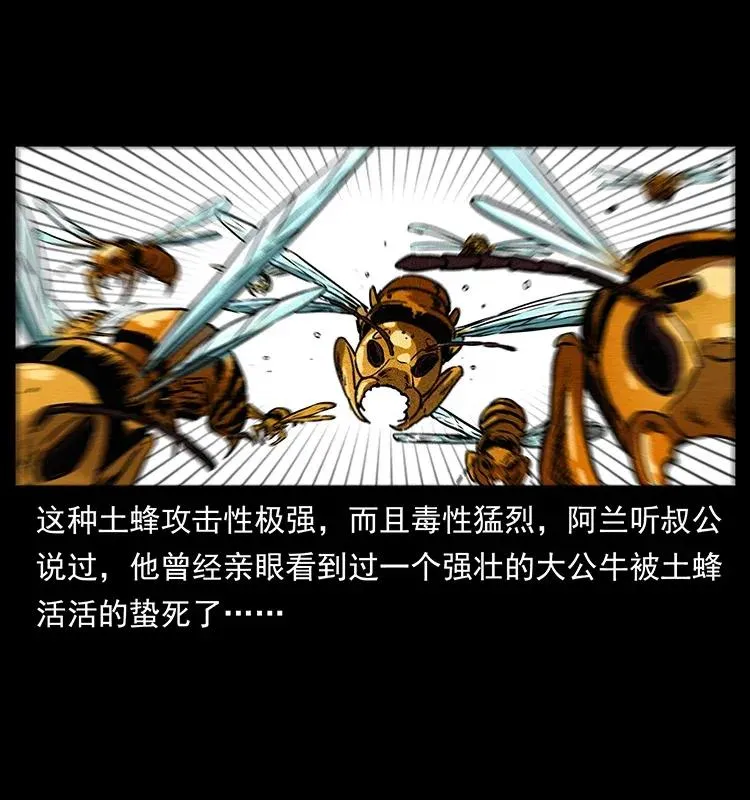 299 秦大麻烦的套路 第20页
