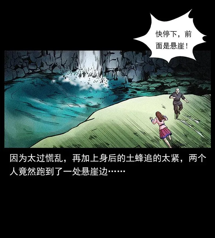 299 秦大麻烦的套路 第22页