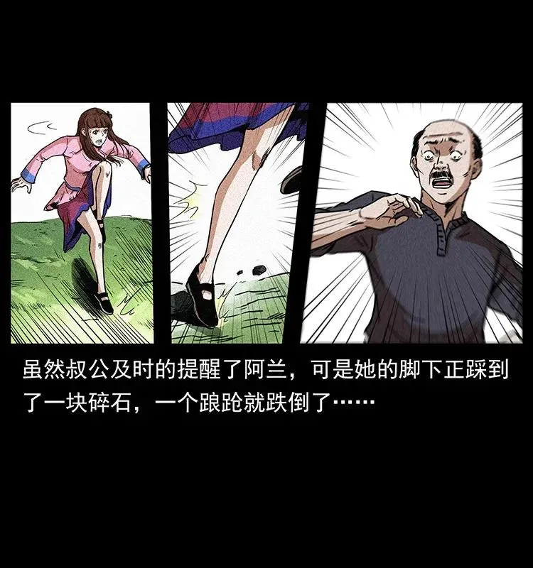 299 秦大麻烦的套路 第23页