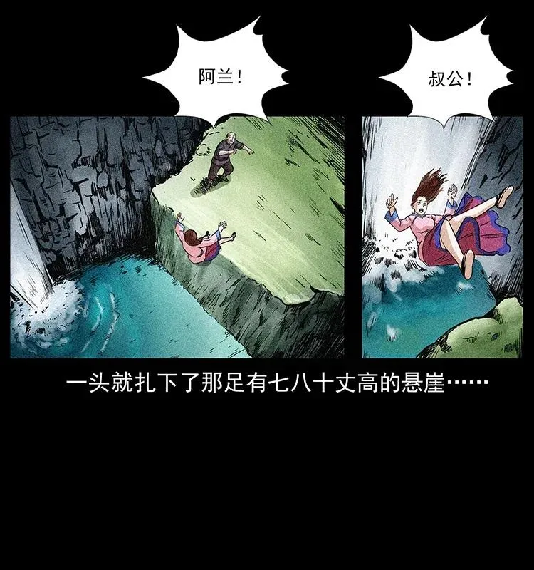 299 秦大麻烦的套路 第24页