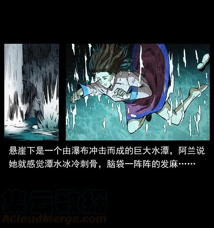 299 秦大麻烦的套路 第25页