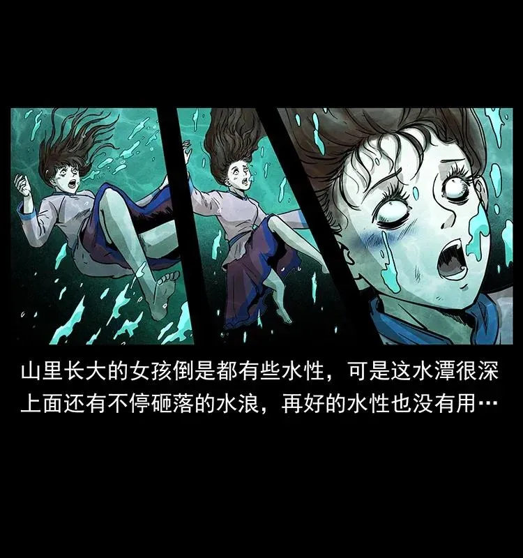 299 秦大麻烦的套路 第26页