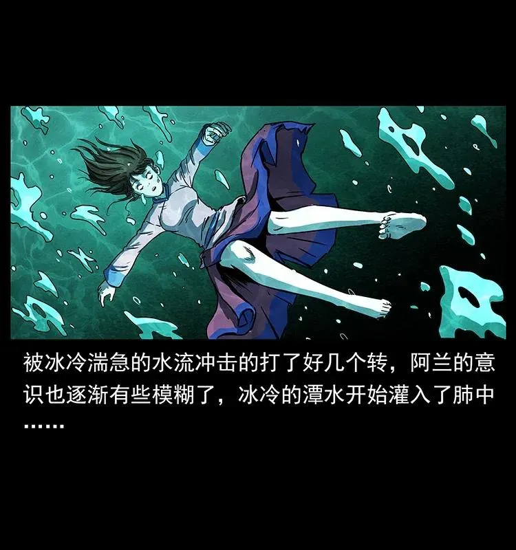 299 秦大麻烦的套路 第27页