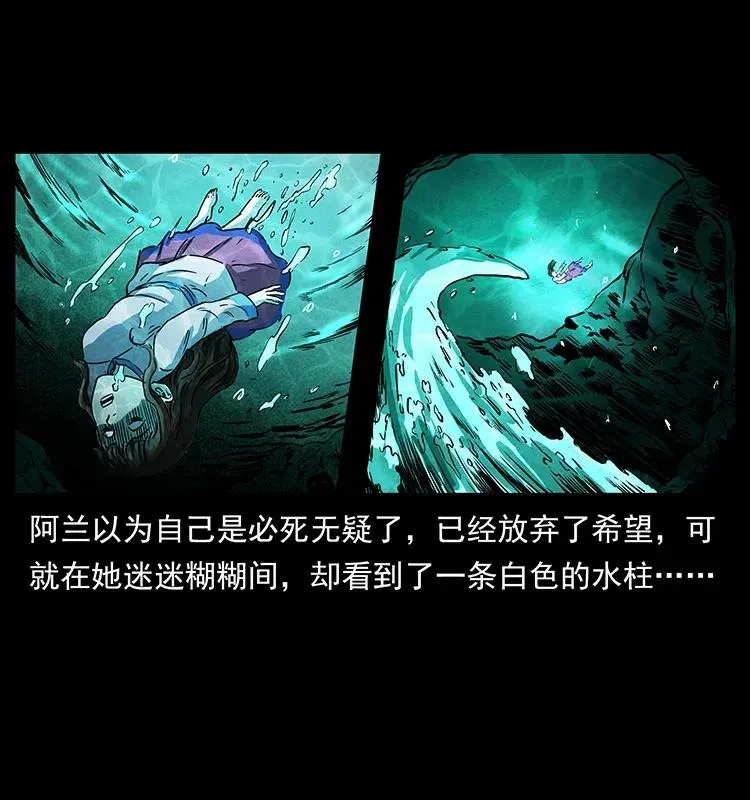 299 秦大麻烦的套路 第28页