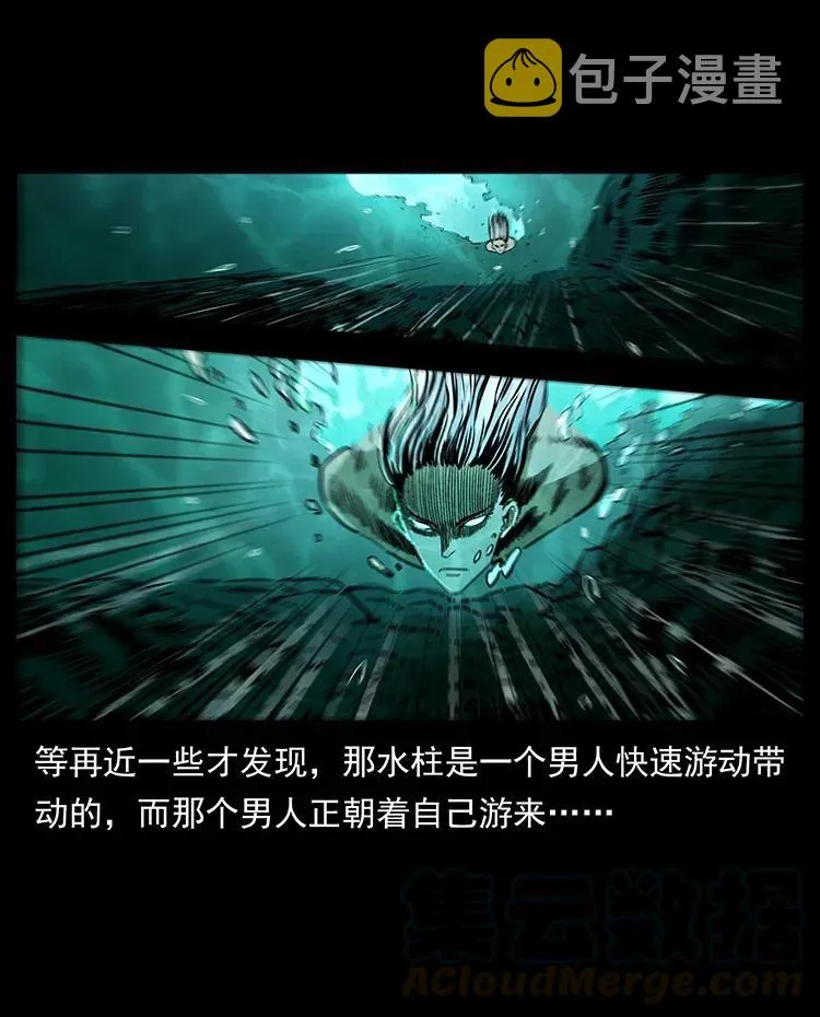 299 秦大麻烦的套路 第29页