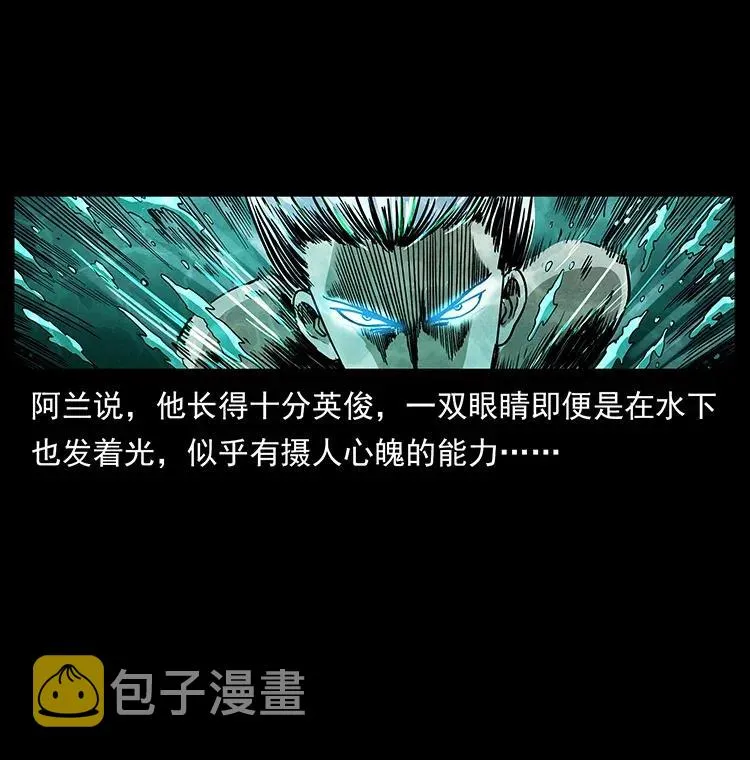 299 秦大麻烦的套路 第30页