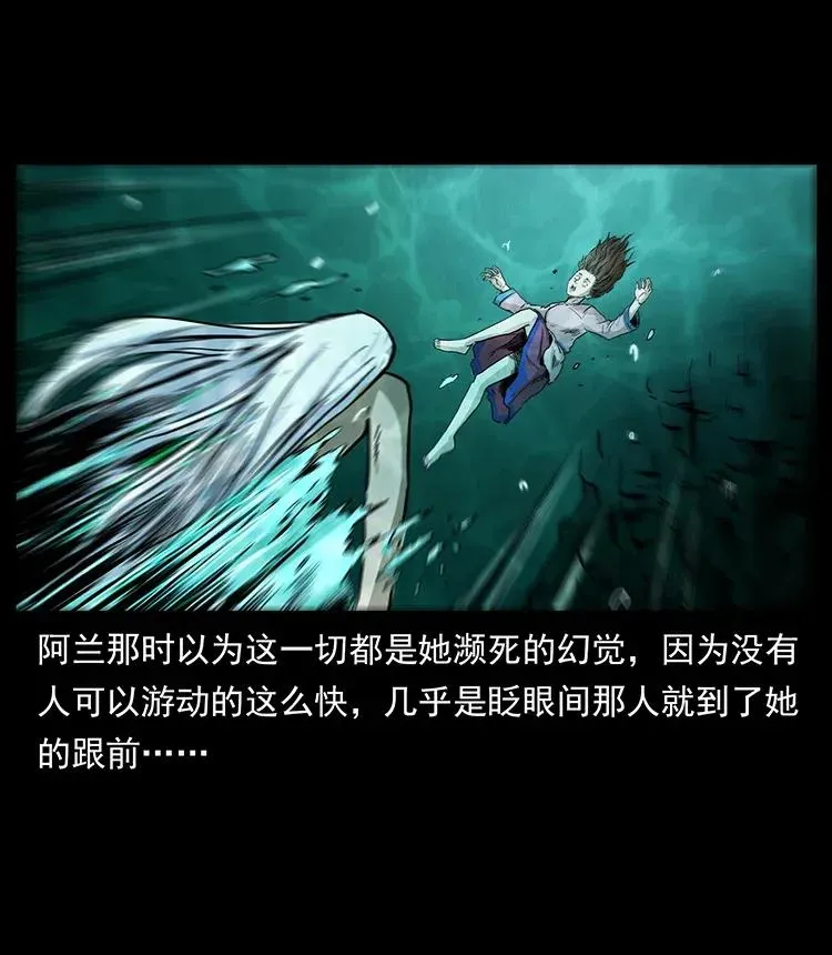 299 秦大麻烦的套路 第31页