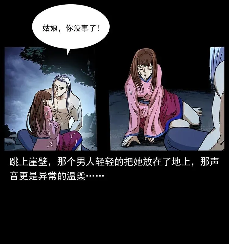 299 秦大麻烦的套路 第34页