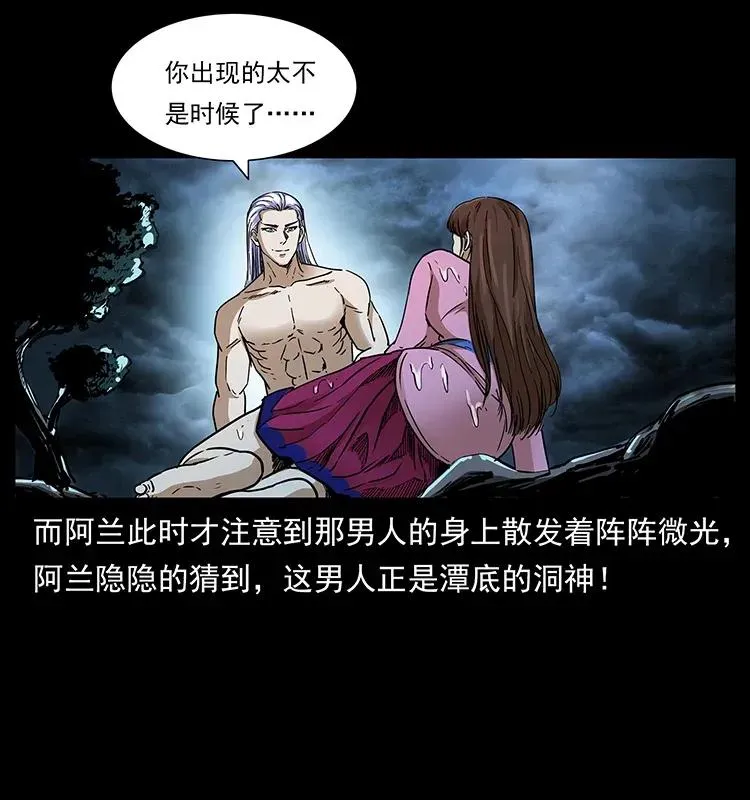 299 秦大麻烦的套路 第35页