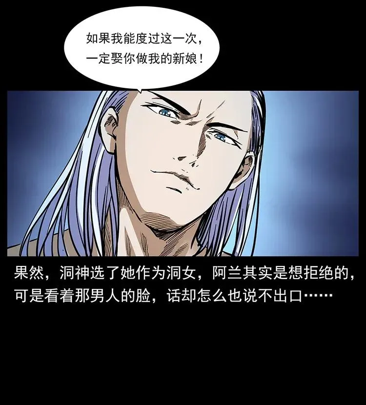 299 秦大麻烦的套路 第36页