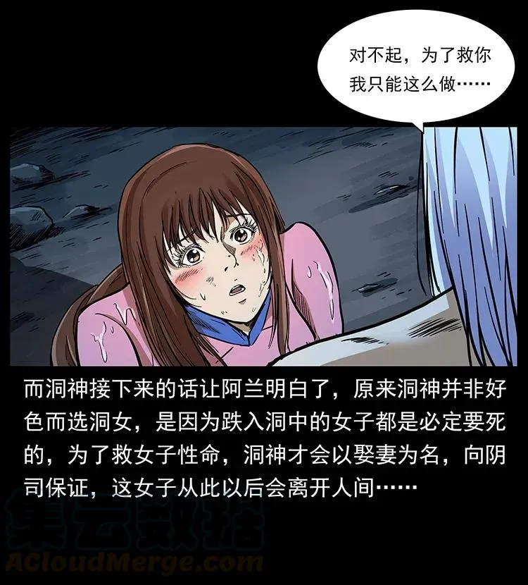 299 秦大麻烦的套路 第37页
