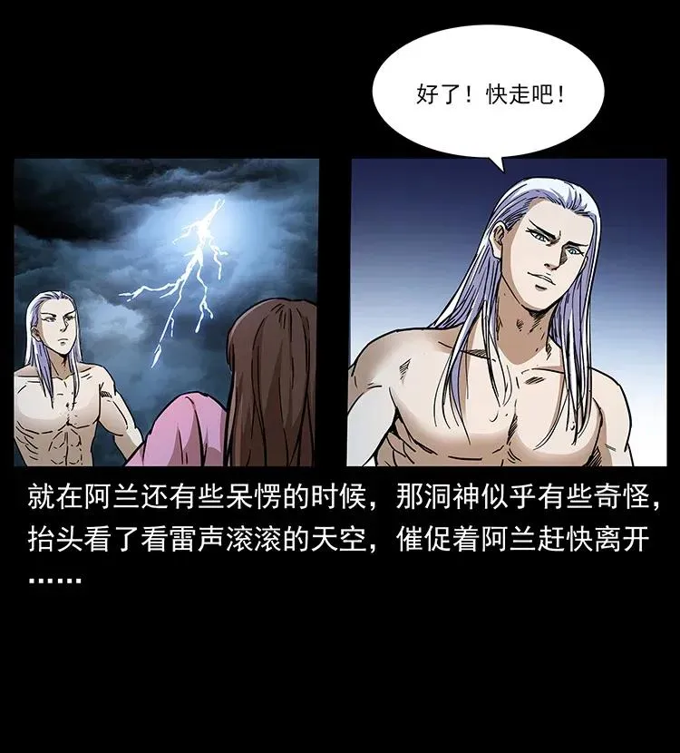 299 秦大麻烦的套路 第38页