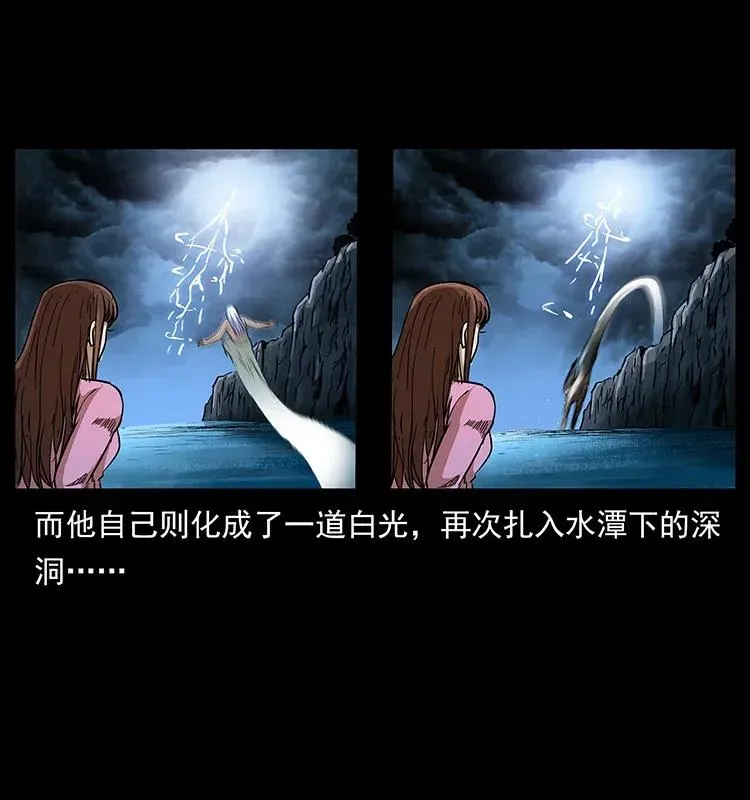 299 秦大麻烦的套路 第39页