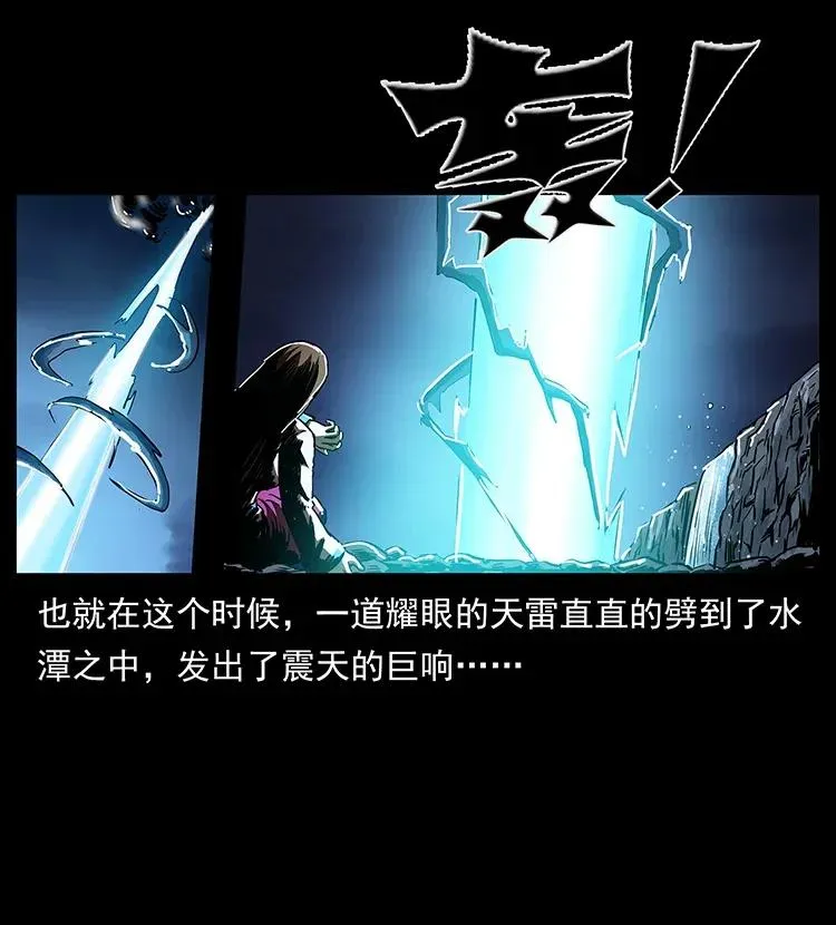 299 秦大麻烦的套路 第40页
