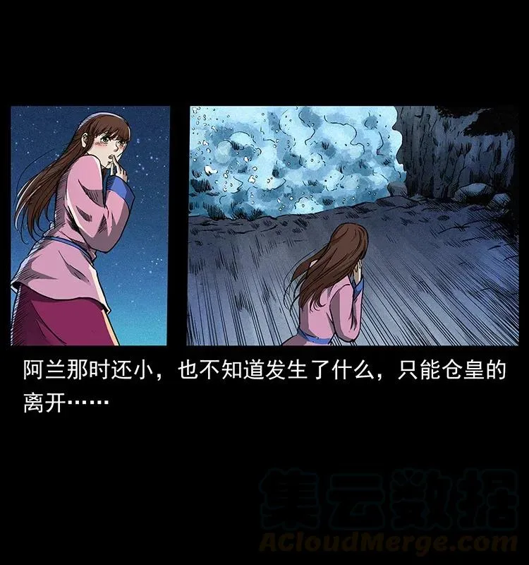 299 秦大麻烦的套路 第41页