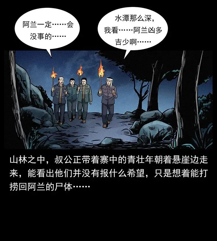 299 秦大麻烦的套路 第42页