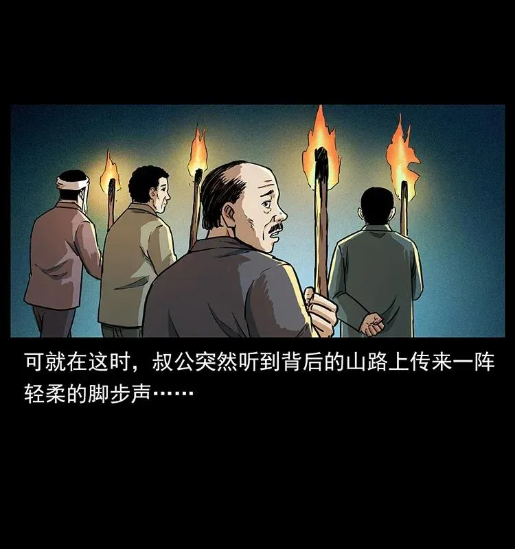 299 秦大麻烦的套路 第43页