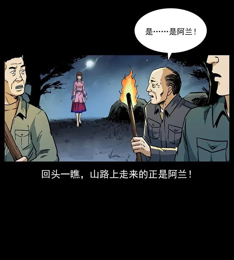 299 秦大麻烦的套路 第44页