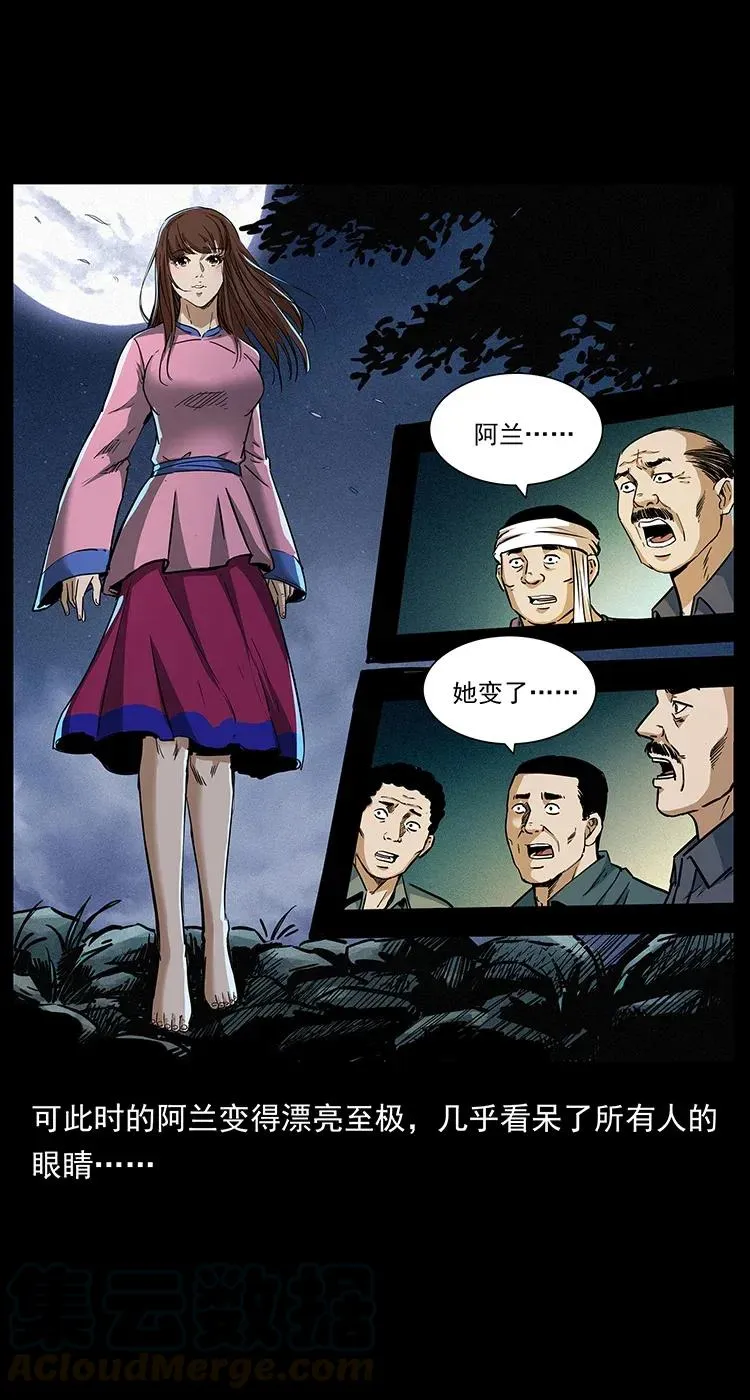 299 秦大麻烦的套路 第45页