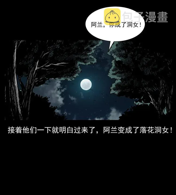 299 秦大麻烦的套路 第46页