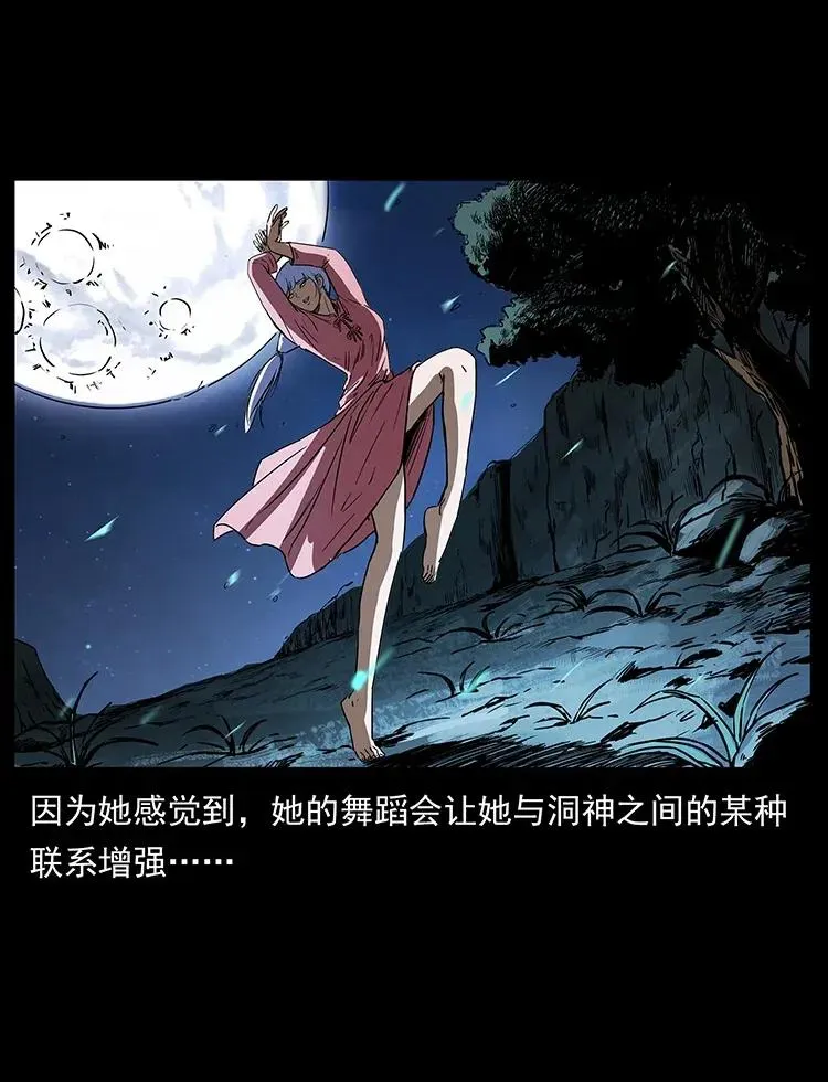 299 秦大麻烦的套路 第48页