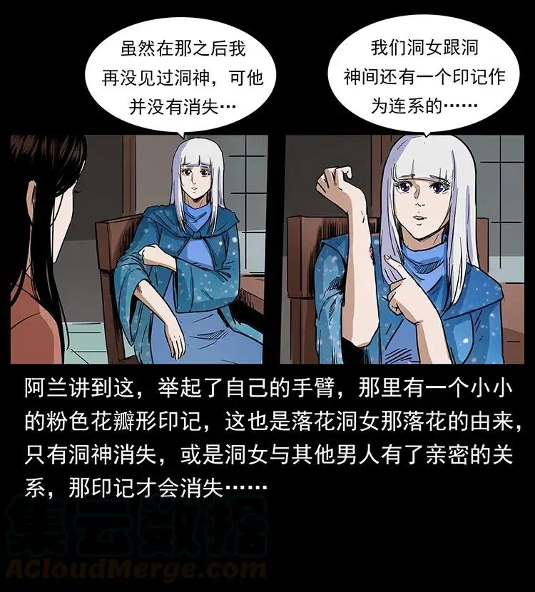 299 秦大麻烦的套路 第49页