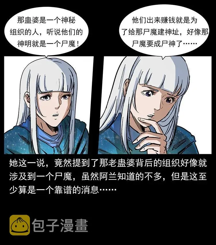299 秦大麻烦的套路 第62页