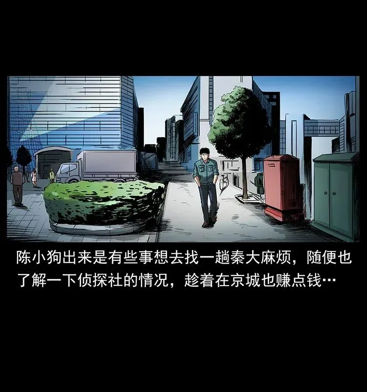 299 秦大麻烦的套路 第66页