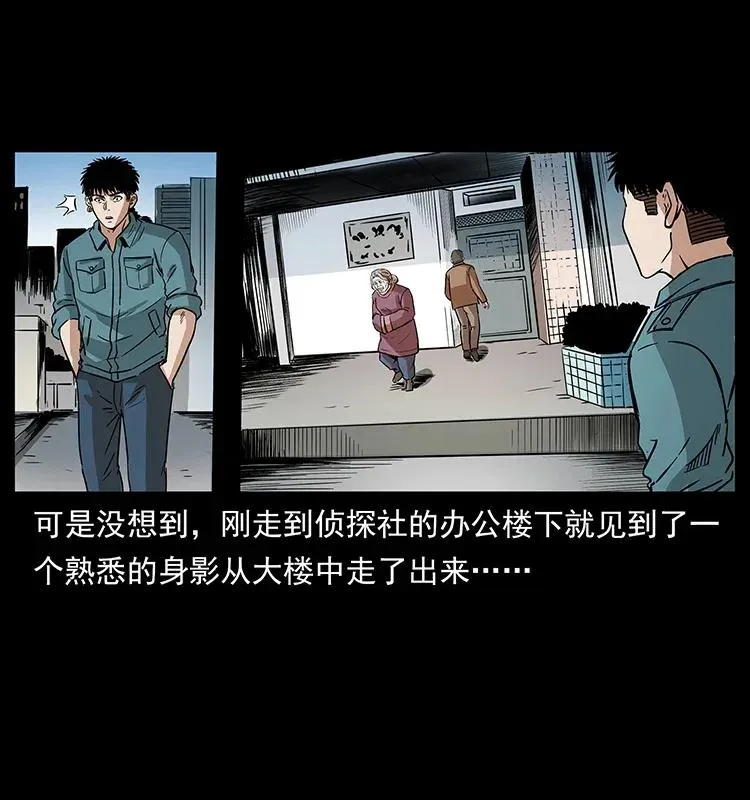299 秦大麻烦的套路 第67页