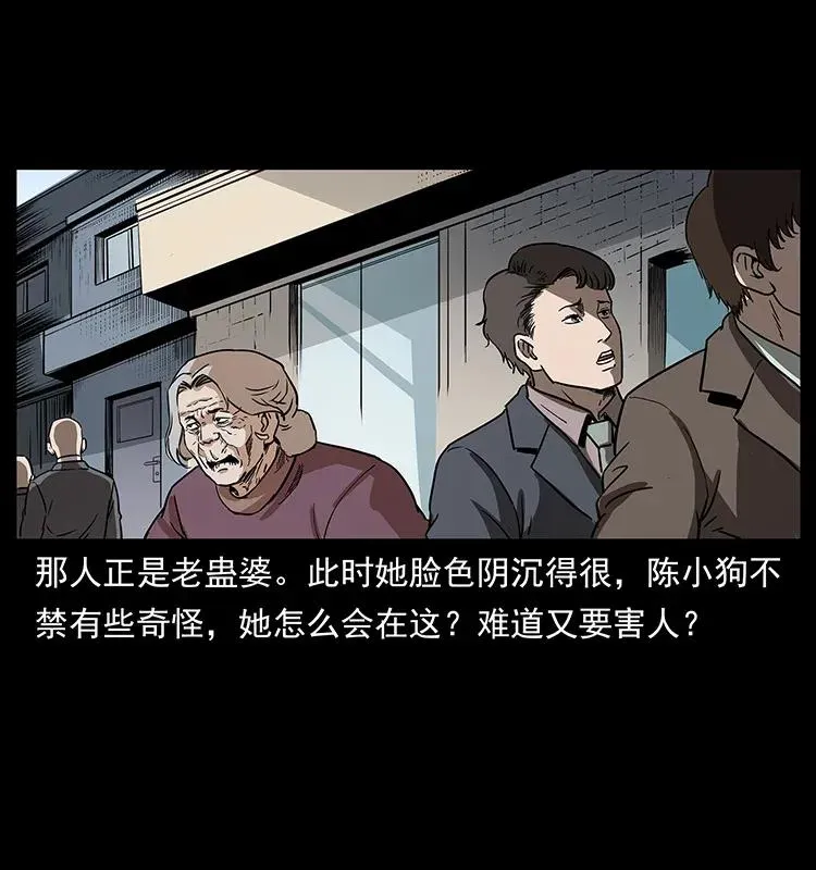 299 秦大麻烦的套路 第68页