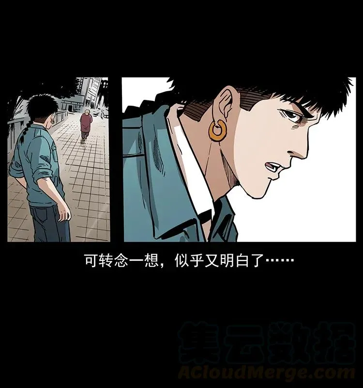 299 秦大麻烦的套路 第69页