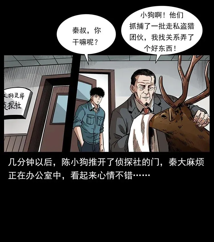 299 秦大麻烦的套路 第70页