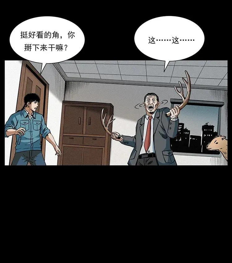 299 秦大麻烦的套路 第74页