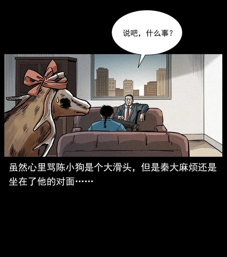 299 秦大麻烦的套路 第76页