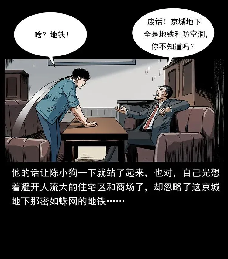 299 秦大麻烦的套路 第84页
