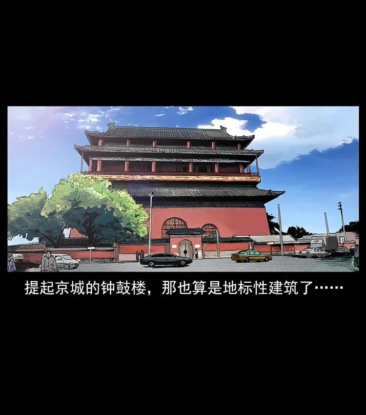 300 大冥皇 第2页